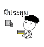 Mr.Salary（個別スタンプ：34）