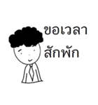 Mr.Salary（個別スタンプ：39）