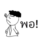 Mr.Salary（個別スタンプ：40）