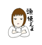 UT-女バレ迷言集（個別スタンプ：3）
