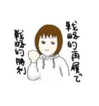 UT-女バレ迷言集（個別スタンプ：4）