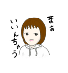 UT-女バレ迷言集（個別スタンプ：8）