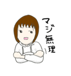 UT-女バレ迷言集（個別スタンプ：13）