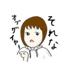 UT-女バレ迷言集（個別スタンプ：15）