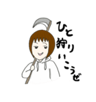 UT-女バレ迷言集（個別スタンプ：20）