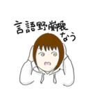 UT-女バレ迷言集（個別スタンプ：21）