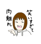UT-女バレ迷言集（個別スタンプ：24）