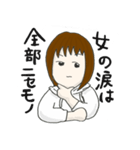 UT-女バレ迷言集（個別スタンプ：27）