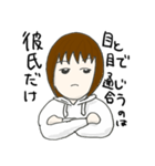 UT-女バレ迷言集（個別スタンプ：30）