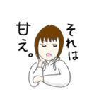 UT-女バレ迷言集（個別スタンプ：38）