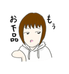 UT-女バレ迷言集（個別スタンプ：39）