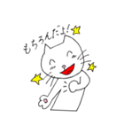 おばあちゃんが作ったスタンプ(ねこ)（個別スタンプ：4）