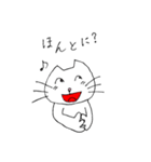おばあちゃんが作ったスタンプ(ねこ)（個別スタンプ：5）