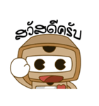 Mr. IN-BOX（個別スタンプ：1）