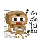 Mr. IN-BOX（個別スタンプ：5）