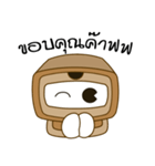 Mr. IN-BOX（個別スタンプ：8）
