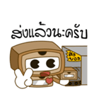Mr. IN-BOX（個別スタンプ：14）