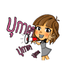 BeginAgain（個別スタンプ：3）