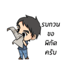 Mark it service（個別スタンプ：7）