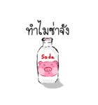 pinkypiggy（個別スタンプ：6）