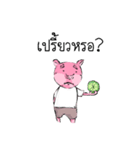 pinkypiggy（個別スタンプ：7）