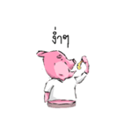 pinkypiggy（個別スタンプ：8）