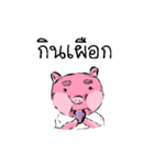 pinkypiggy（個別スタンプ：9）