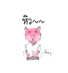 pinkypiggy（個別スタンプ：10）