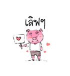 pinkypiggy（個別スタンプ：11）
