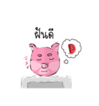 pinkypiggy（個別スタンプ：15）