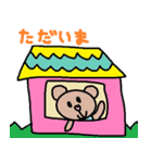 かわいい日常会話スタンプ161（個別スタンプ：4）