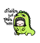 Dino Mascot（個別スタンプ：11）