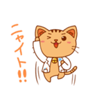ファーネッコ先生 byファーネット（個別スタンプ：1）