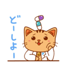ファーネッコ先生 byファーネット（個別スタンプ：2）