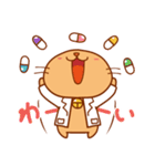ファーネッコ先生 byファーネット（個別スタンプ：7）