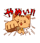 ファーネッコ先生 byファーネット（個別スタンプ：10）