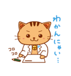 ファーネッコ先生 byファーネット（個別スタンプ：13）
