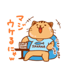 ファーネッコ先生 byファーネット（個別スタンプ：16）