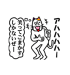 ◆動く！馬鹿で使える24個◆（個別スタンプ：20）