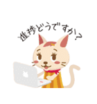 テックな日々 vol.1（個別スタンプ：1）