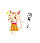 テックな日々 vol.1（個別スタンプ：21）