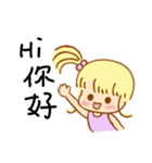 Actively Authorized Chinese Lessons（個別スタンプ：2）