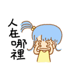 Actively Authorized Chinese Lessons（個別スタンプ：17）