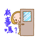 Love in the Miss Chinese（個別スタンプ：3）