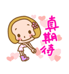 Love in the Miss Chinese（個別スタンプ：4）