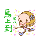 Love in the Miss Chinese（個別スタンプ：8）