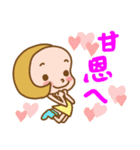 Love in the Miss Chinese（個別スタンプ：15）