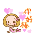 Love in the Miss Chinese（個別スタンプ：17）