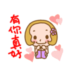 Love in the Miss Chinese（個別スタンプ：18）