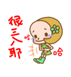 Love in the Miss Chinese（個別スタンプ：26）